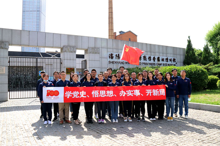 不忘初心、回望沈陽(yáng)紅色歲月