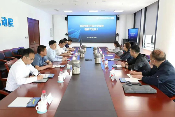 深化交流合作 推動科研成果轉(zhuǎn)化｜沈陽航空產(chǎn)業(yè)集團、沈陽開放大學到航空工業(yè)空氣動力研究院沈陽新區(qū)調(diào)研