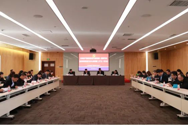 沈陽航空產業(yè)集團黨紀學習教育第1期讀書班暨黨委理論學習中心組專題（擴大）學習會舉行